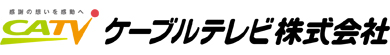 サポート情報のご案内-ケーブルテレビ